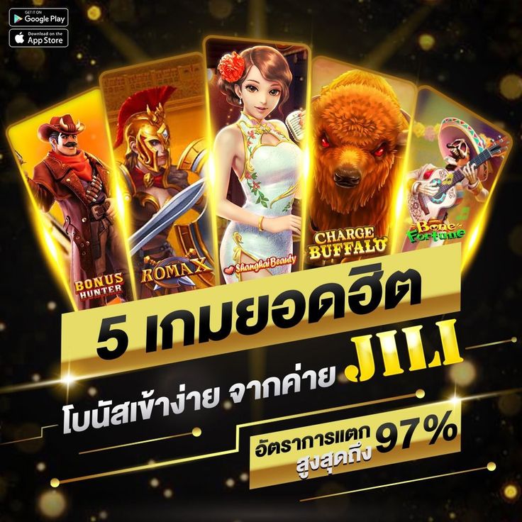 99 RACHA SLOT เล่นฟรีแตกจริง